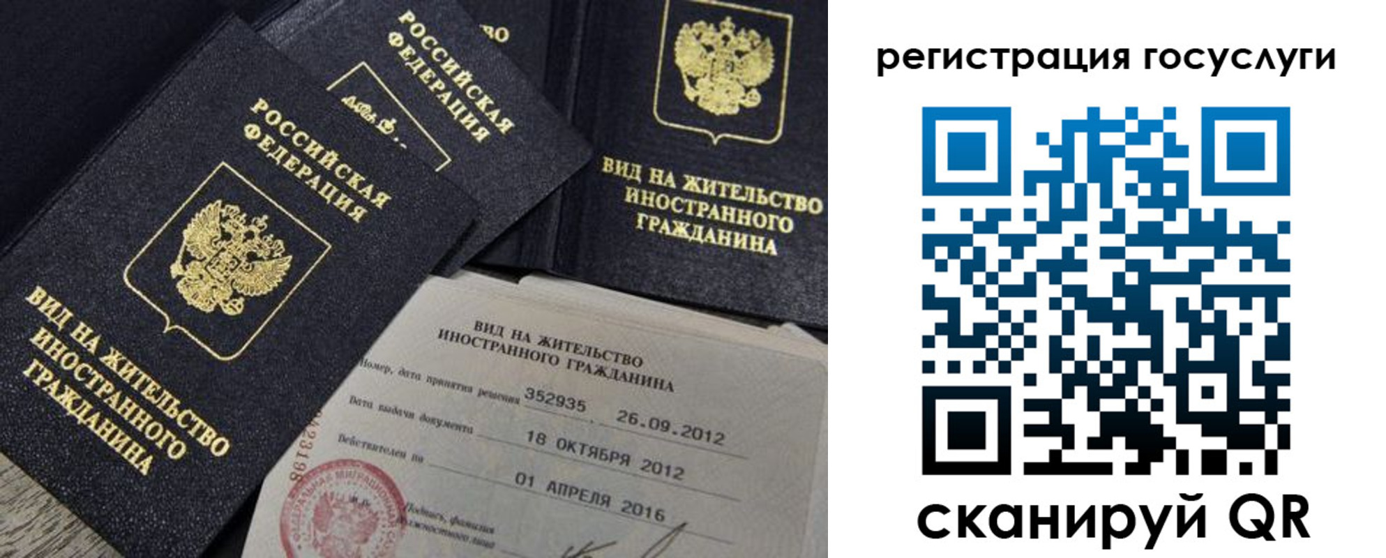 прописка для кредита в Петухово