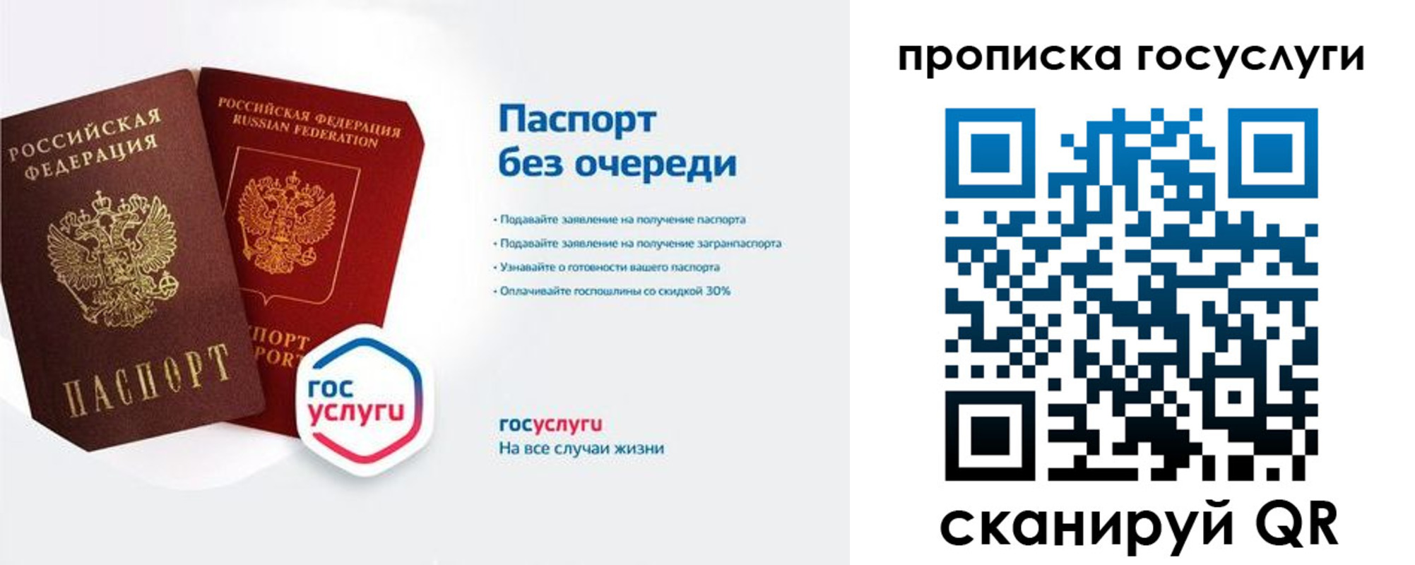 временная регистрация собственник в Петухово